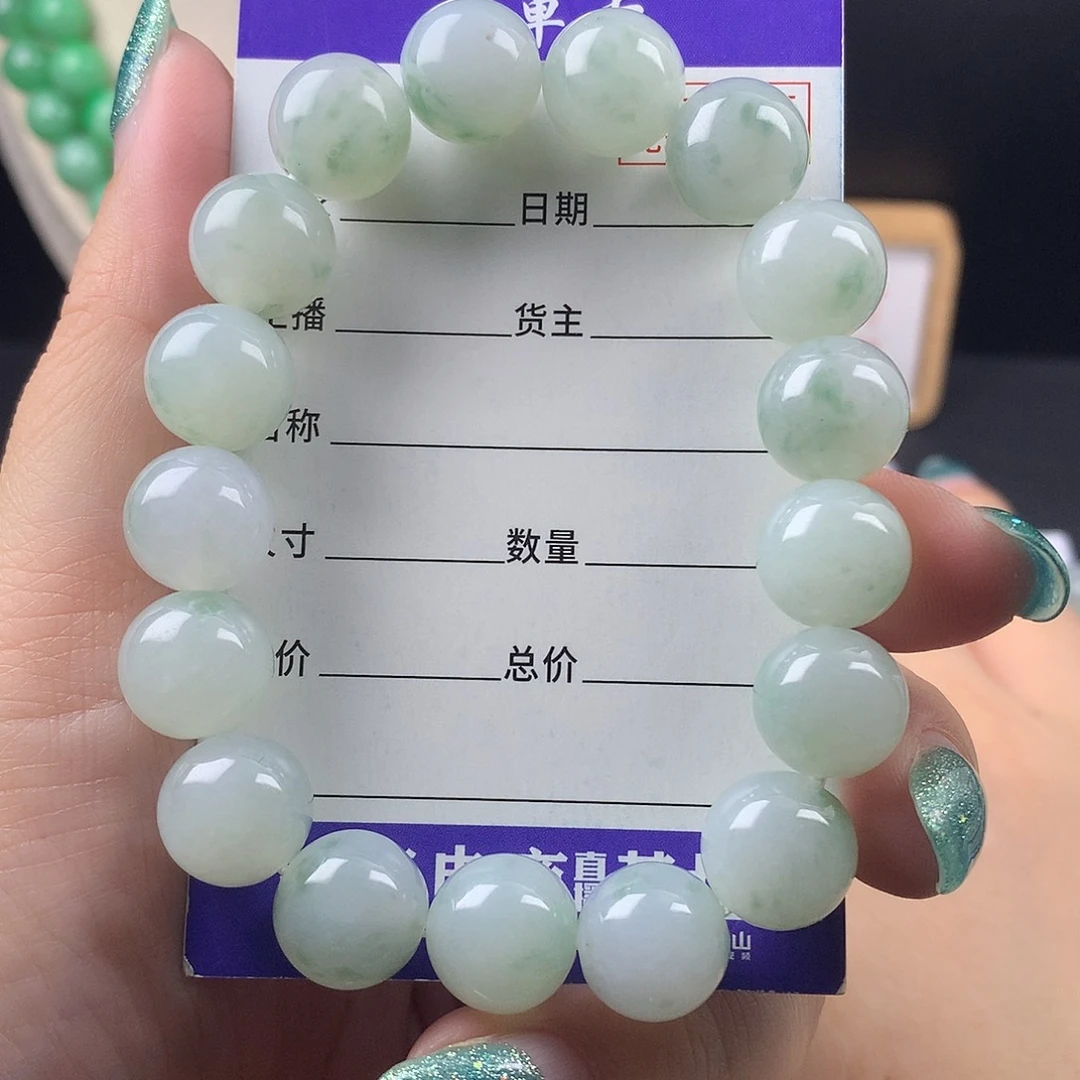 未镶嵌手链翡翠卡12.1
