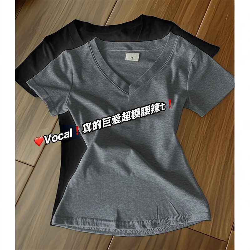 设计感纯色正肩V领短袖t恤女2025年春夏新款辣妹收腰修身打底上衣