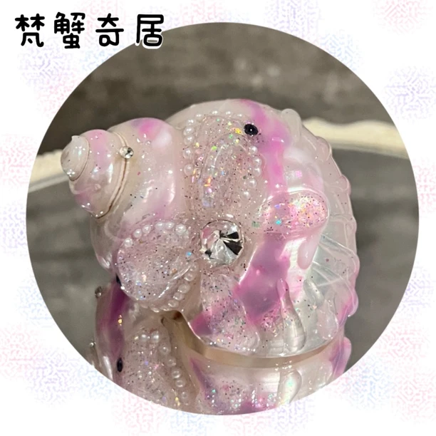 【紫啧】寄居蟹替换壳原创设计手工制作可爱精选