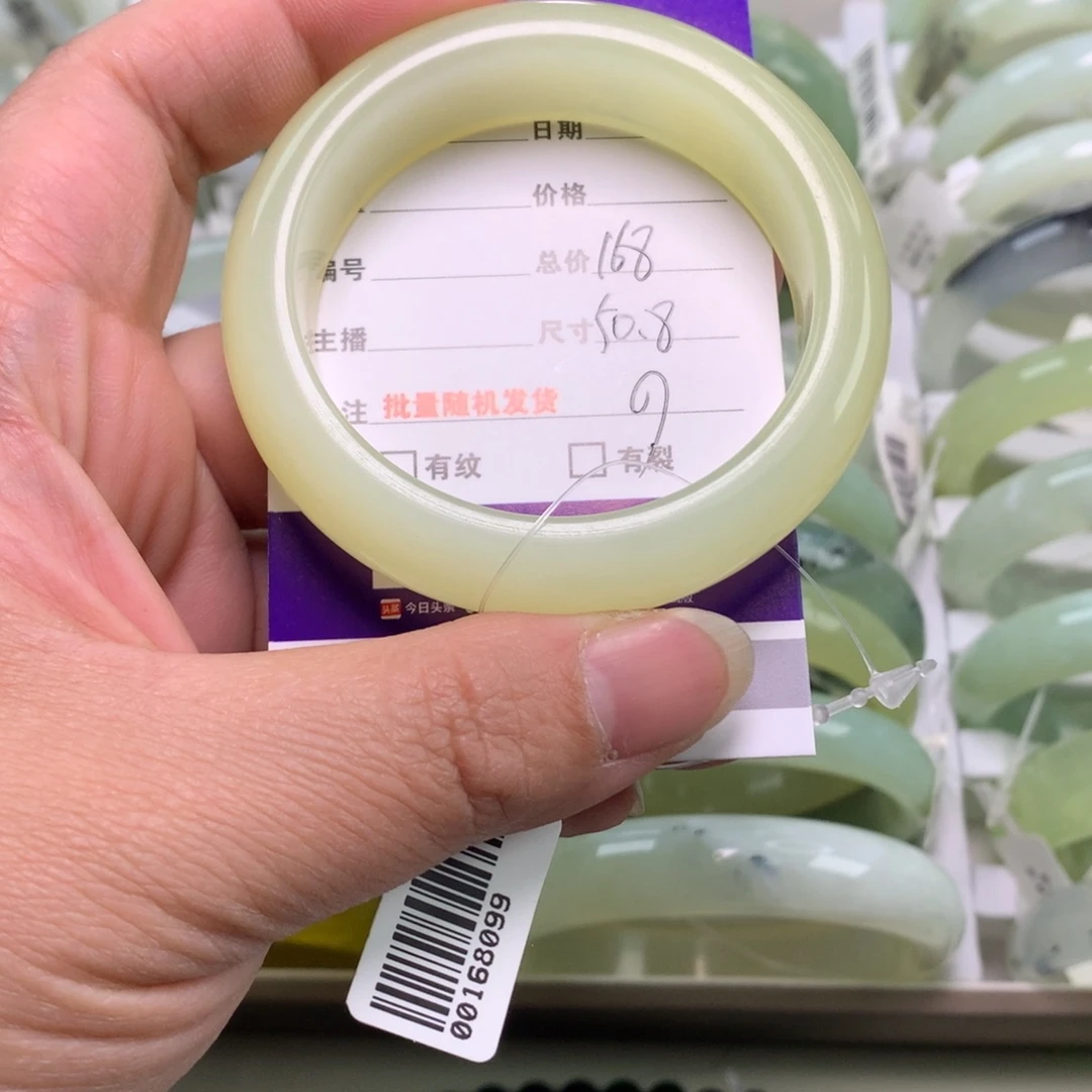 娟***娟岫玉未镶嵌手镯50.8口径