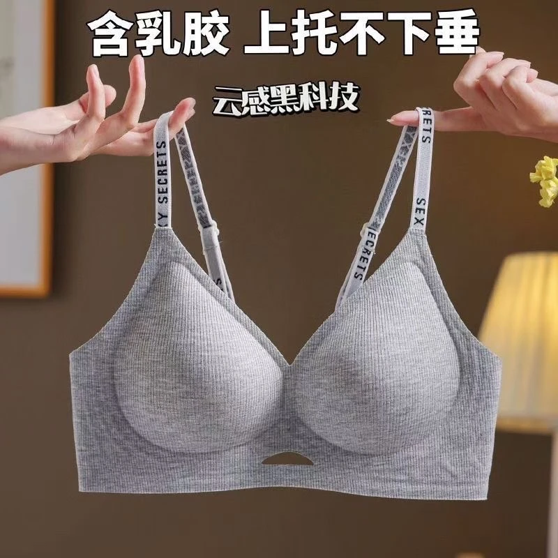 2025春夏季女吊带文胸性感内搭无痕无钢圈舒适透气聚拢吊带背心