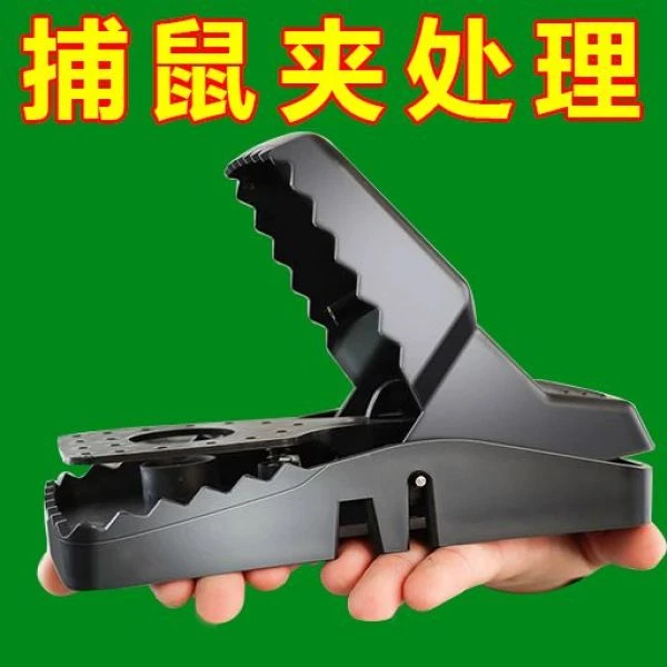 老鼠夹子扑逮捕鼠器神器田鼠笼灭鼠全自动一窝端大号害鼠克星