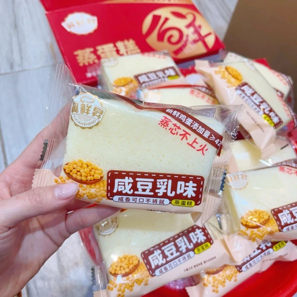 咸豆乳蒸蛋糕松软夹心豆乳很香