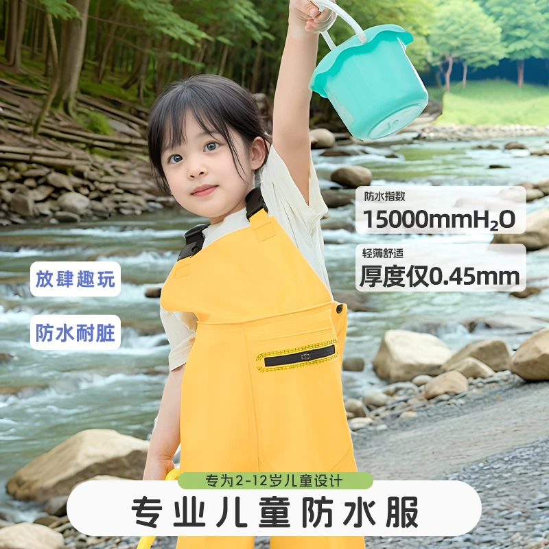 儿童玩水连体下水裤幼儿园防水衣服赶海男女小孩雨鞋抓鱼雨裤沙滩