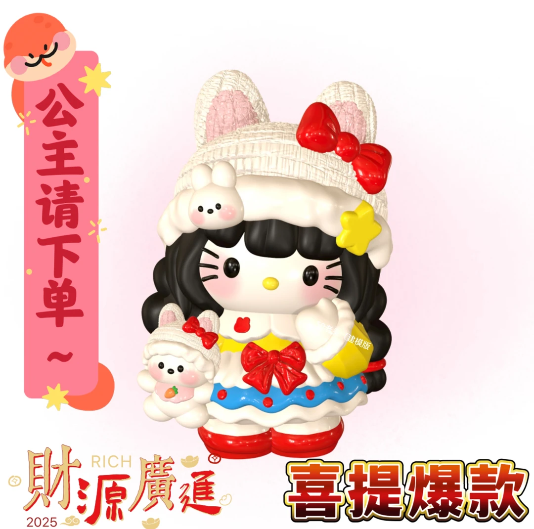 【直播间】diy纯手工制作定制树脂食玩手机链创意热门仿真微缩情侣