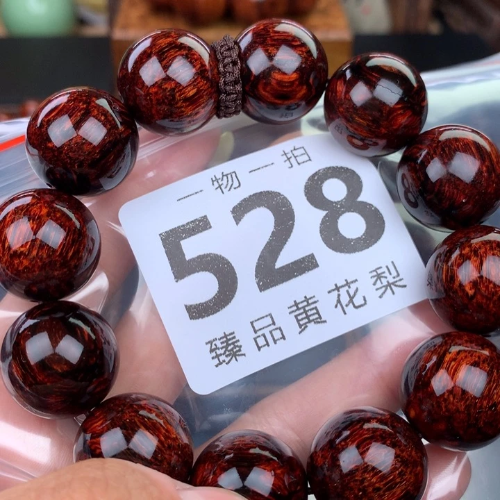 花梨木类手串手链2.0高货