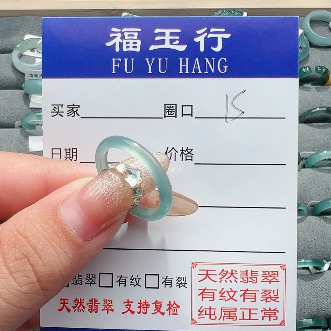 【闪购商品】翡翠戒指未镶嵌江***川戒指