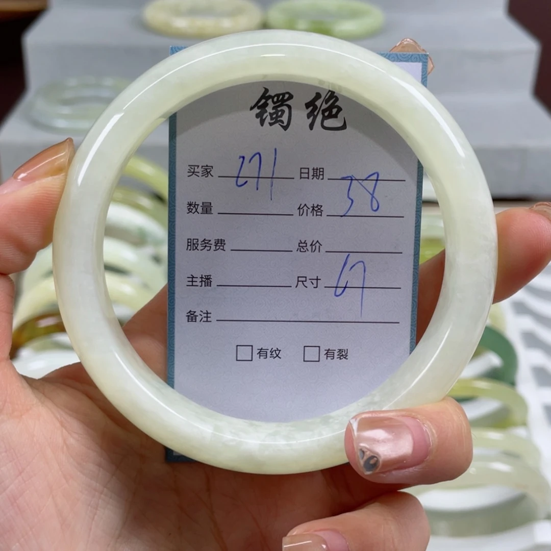 【闪购商品】蛇纹石玉手镯未镶嵌