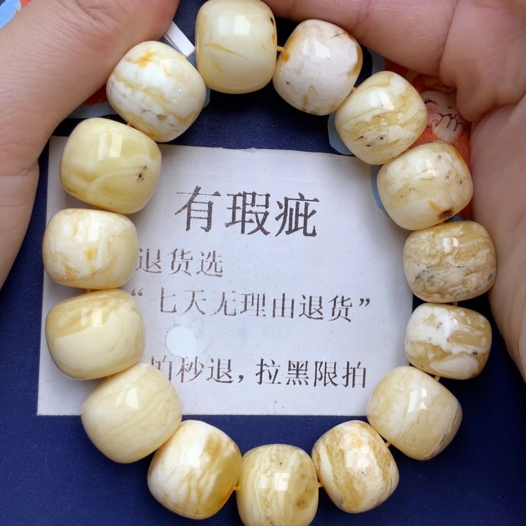 蜜蜡未镶嵌珠宝奇石17