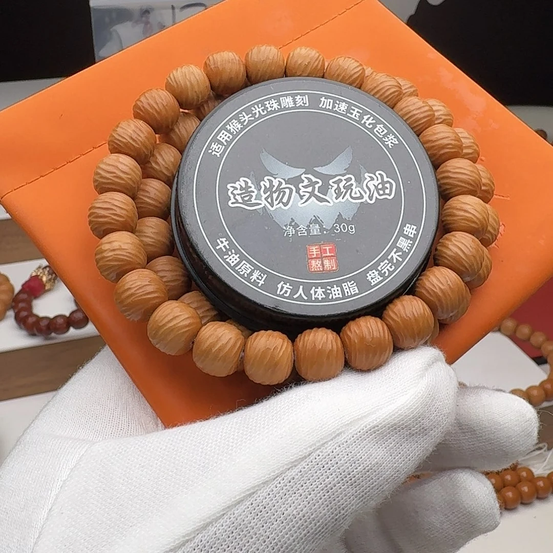 猴头核桃吊坠战斗云双标加收纳袋加油