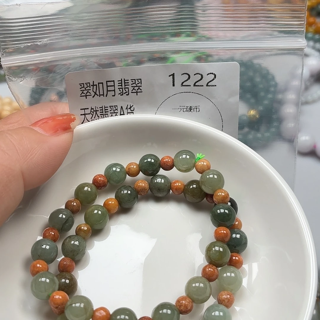 未镶嵌手链翡翠翡翠