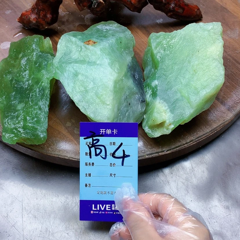 【闪购商品】蛇纹石玉未镶嵌原石