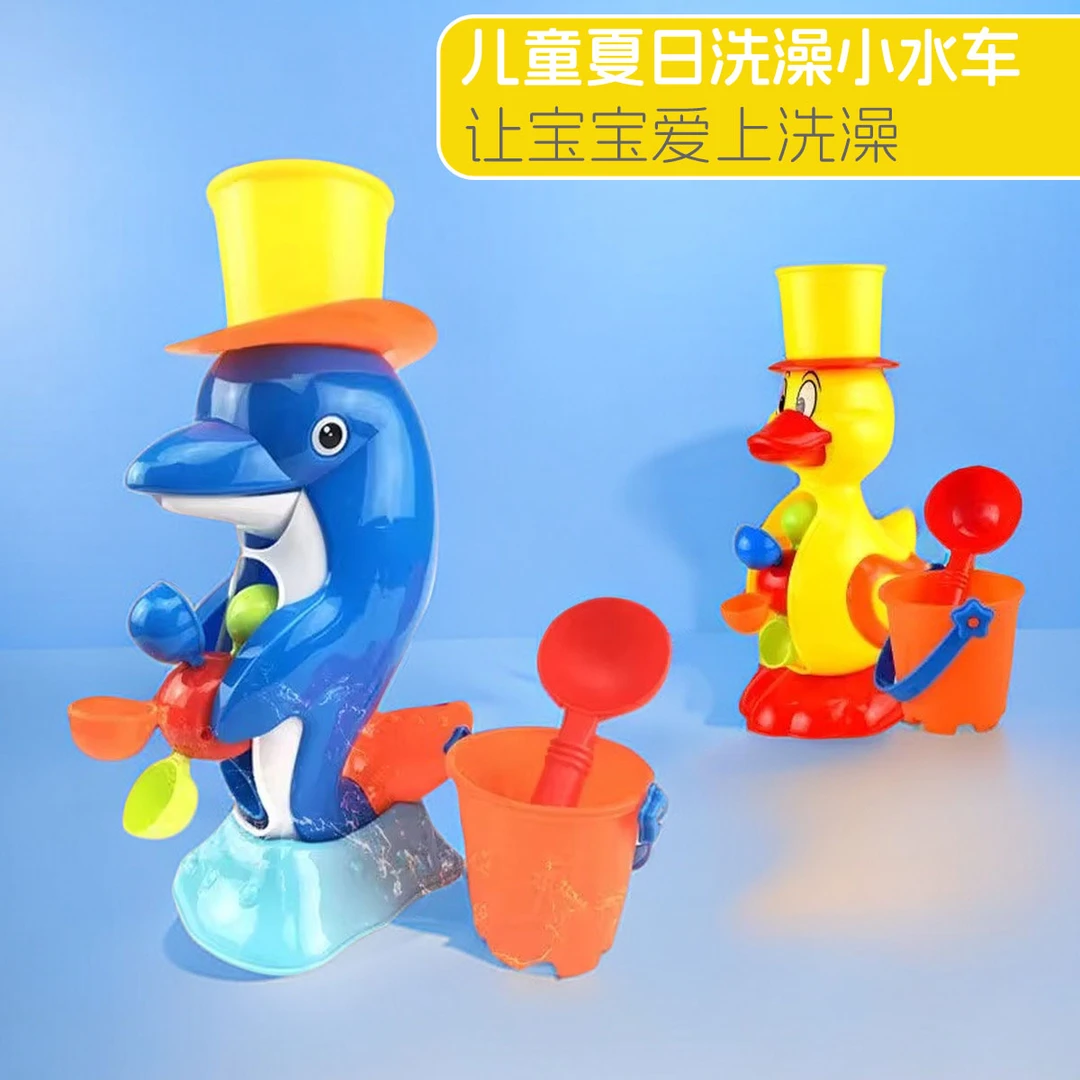 宝宝洗澡玩具套装大黄鸭子水车转转乐儿童戏水玩具水车女孩男孩