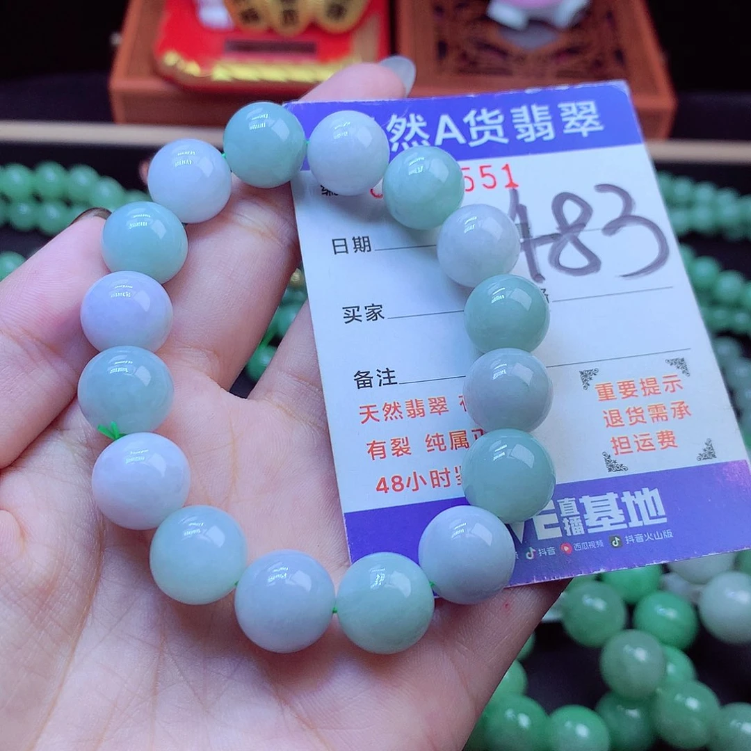 毛衣链未镶嵌翡翠13➕
