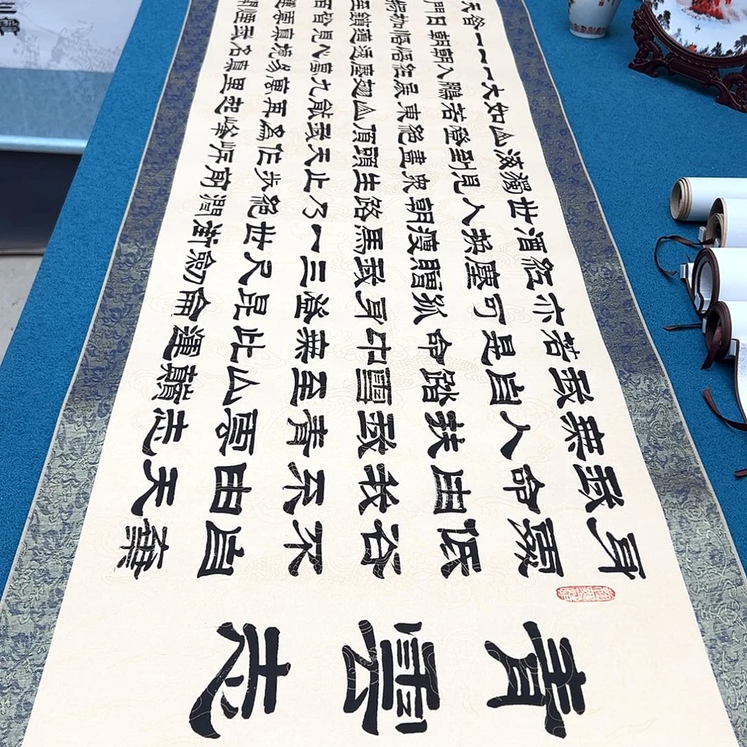 书法手工精装裱纯手写精品銘家假一赔万