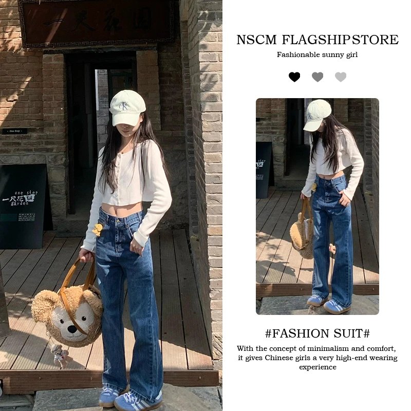 NSCM早秋新款高腰芭比风纯欲慵懒风上衣女装百搭小个子复古牛仔裤