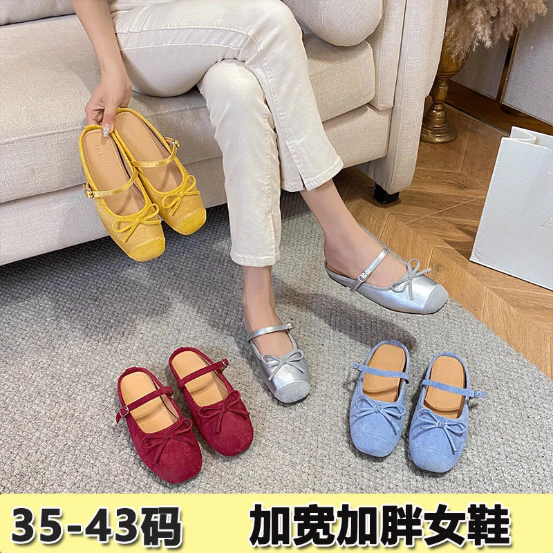 加宽加肥大码法式蝴蝶结包头半拖鞋女夏季外穿宽胖脚一脚蹬穆勒鞋