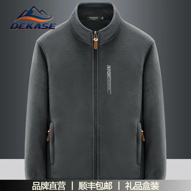 杜卡西秋冬户外运动加绒加厚抓绒衣男大尺码防风开衫厚棉男摇粒绒