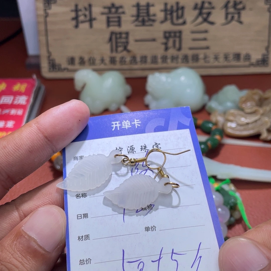 ℳ***࿐颈饰未镶嵌和田玉