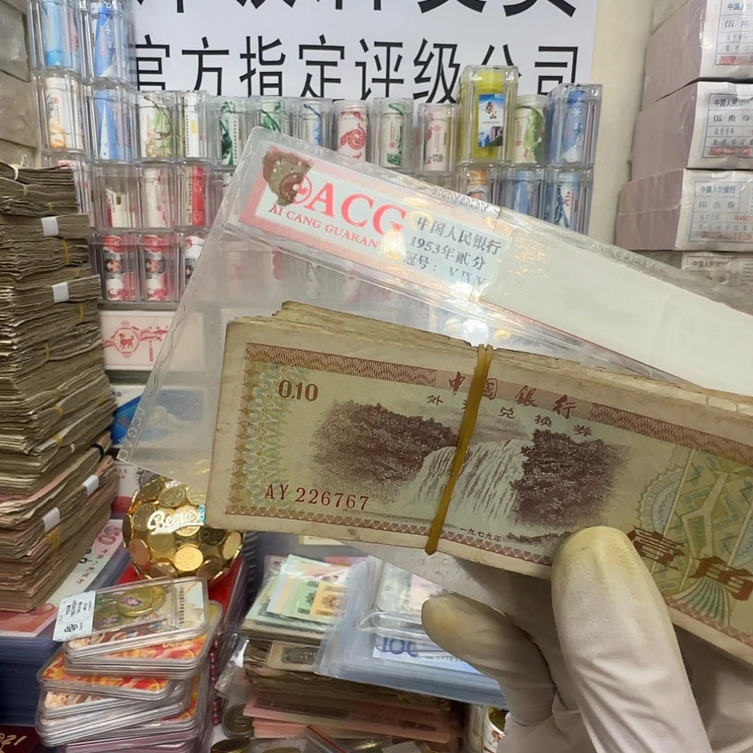 M***P荷花。15一包全新。38