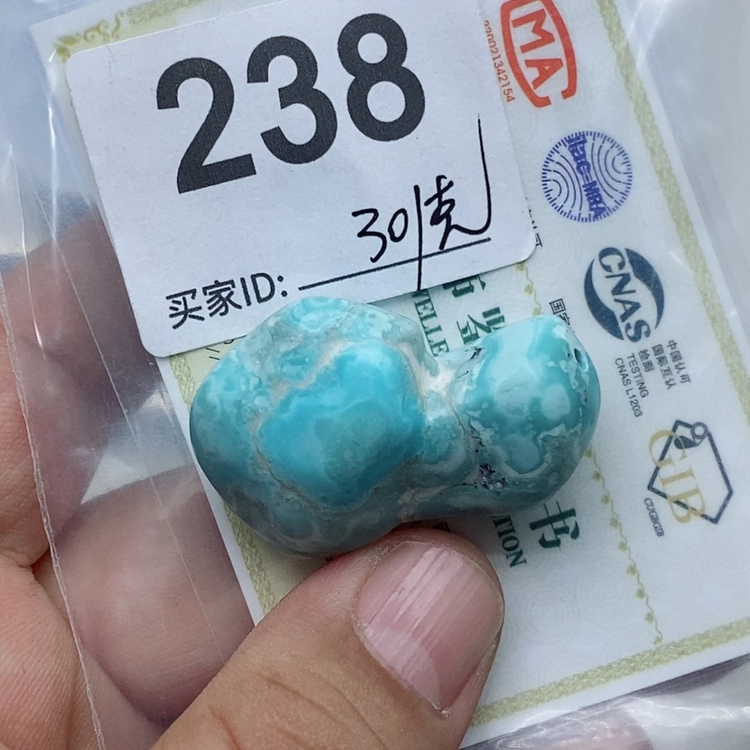 未镶嵌绿松石珠宝奇石