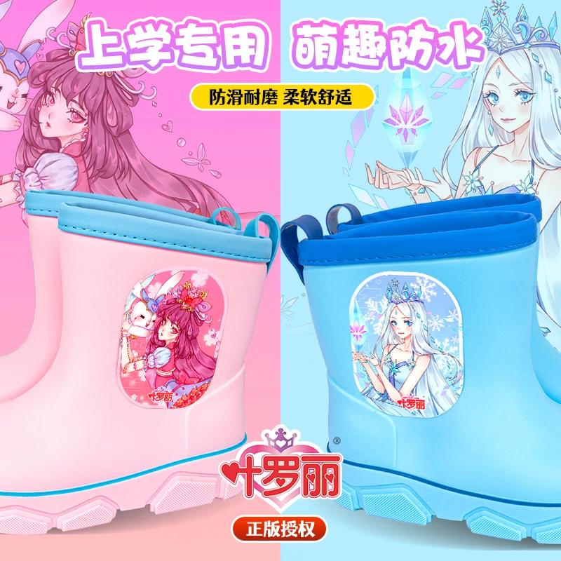 叶罗丽雨鞋儿童宝宝幼儿园短筒水鞋女孩女童公主防滑雨靴上学专用