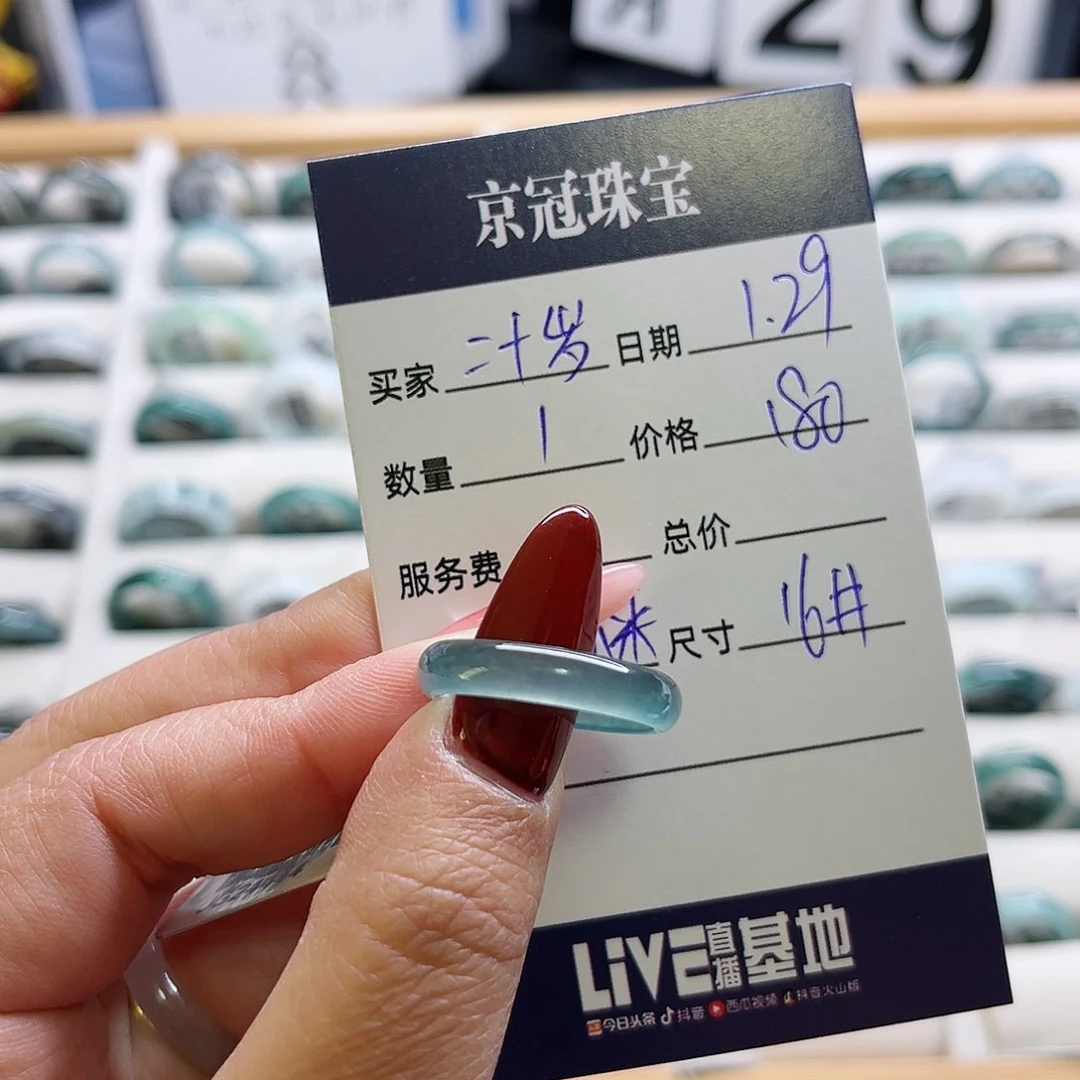 翡翠戒指未镶嵌二****妻戒指