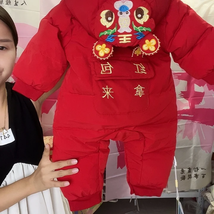 老虎红包拿来羽羽