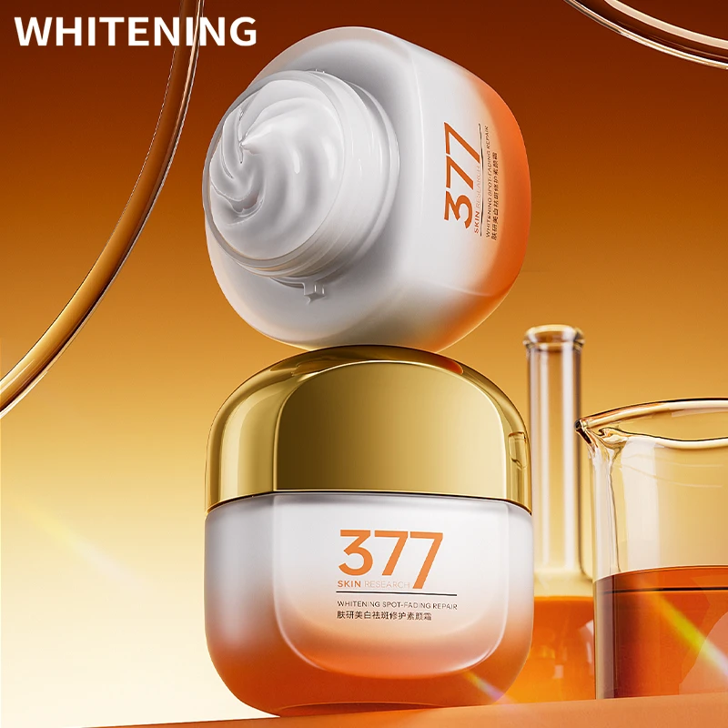 【拍一发二】肤研美白祛斑修护素颜霜（377橙白)