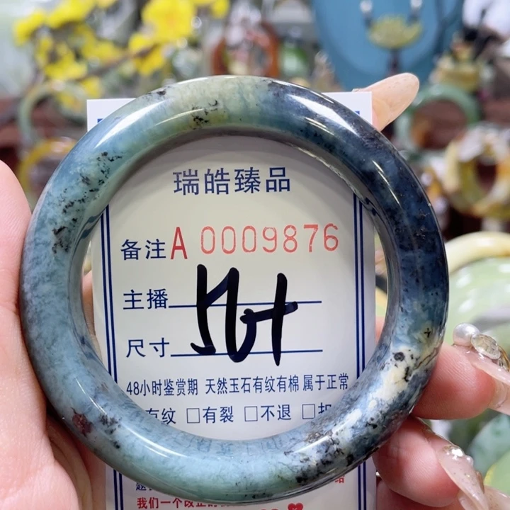蛇纹石玉手镯未镶嵌小**师
