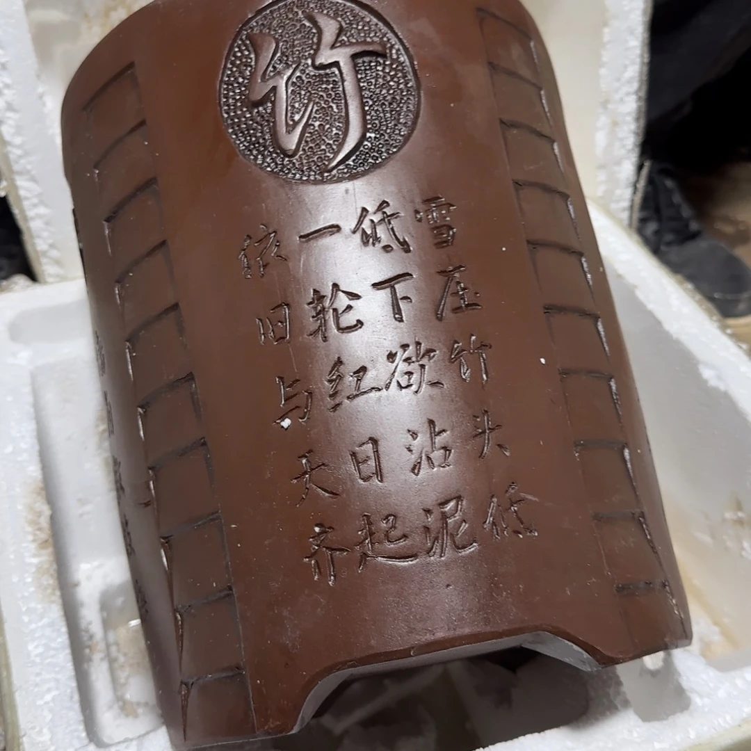 紫砂花盆口径20高度25