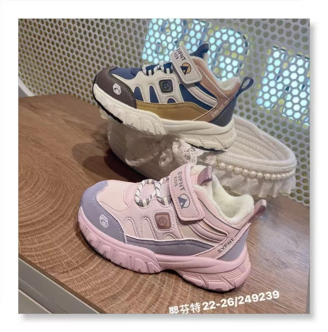 断码亏米清婴芬特 2024 新款冬季加绒全皮面机能童女童男童鞋软底