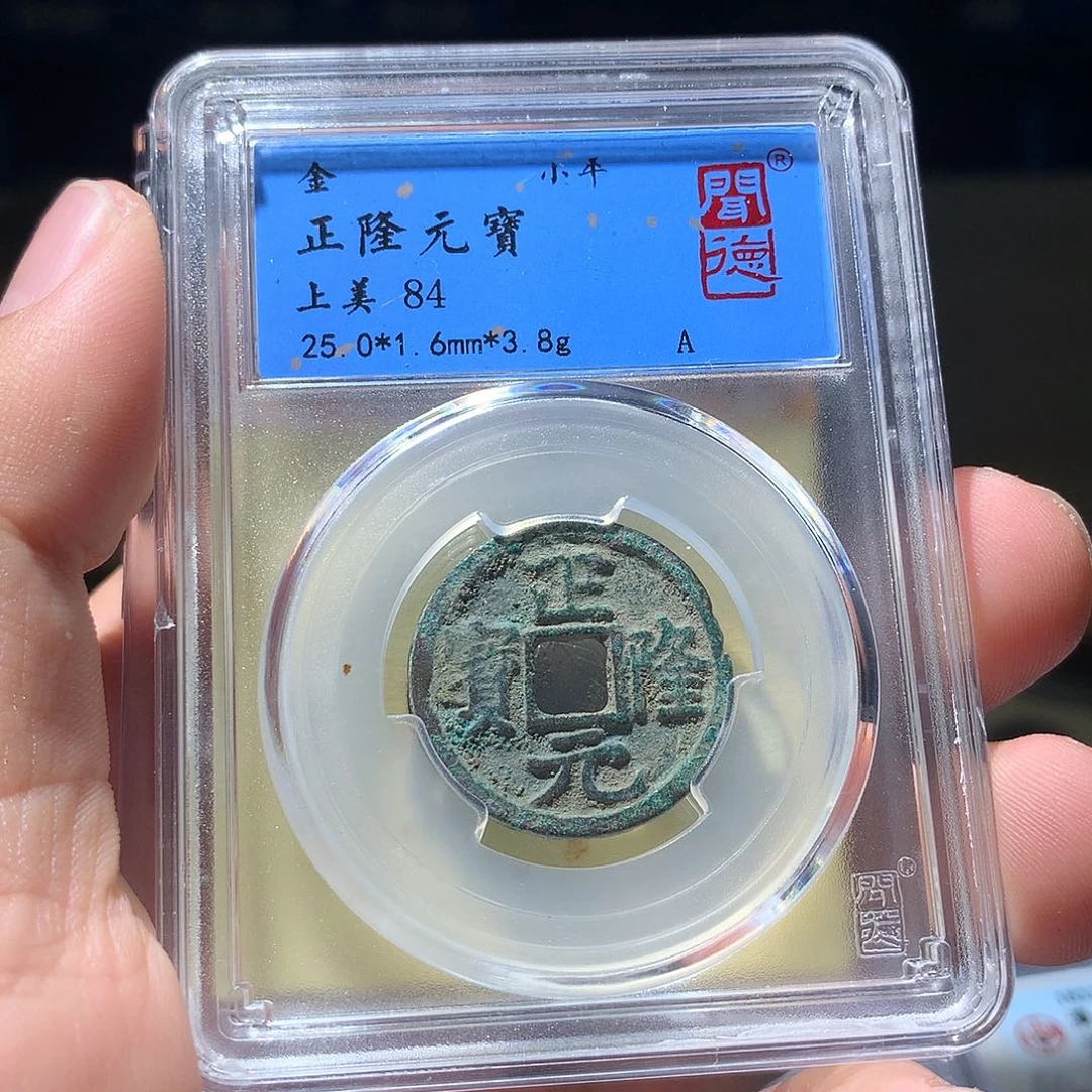 金属QY。钱钱钱钱钱2个