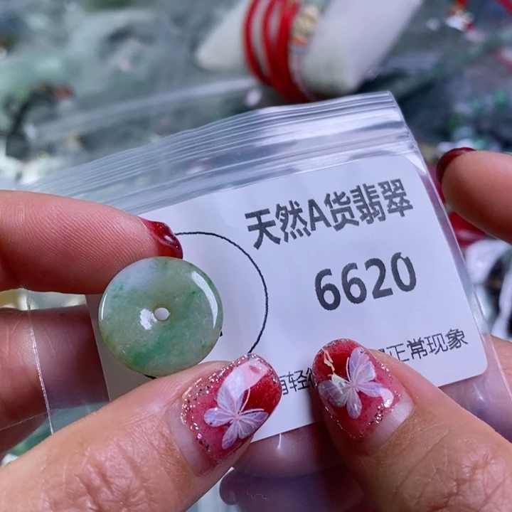 翡翠颈饰未镶嵌吊坠