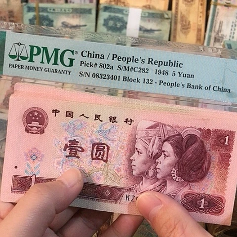 10张退市旧票福利品902