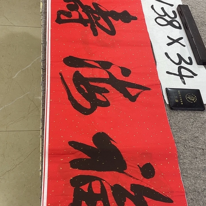 书法Lvqinzhenshufa
