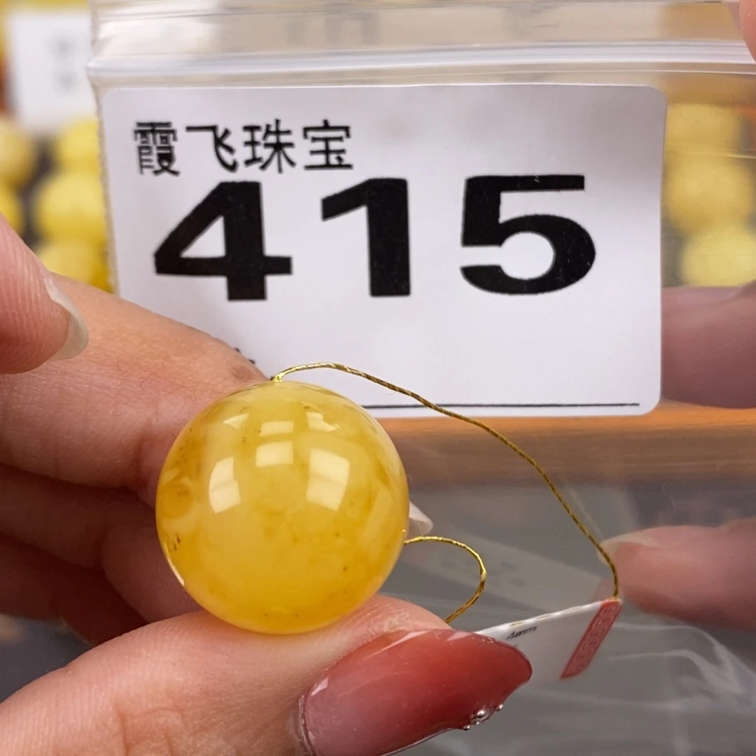 琥珀未镶嵌珠宝奇石18.4