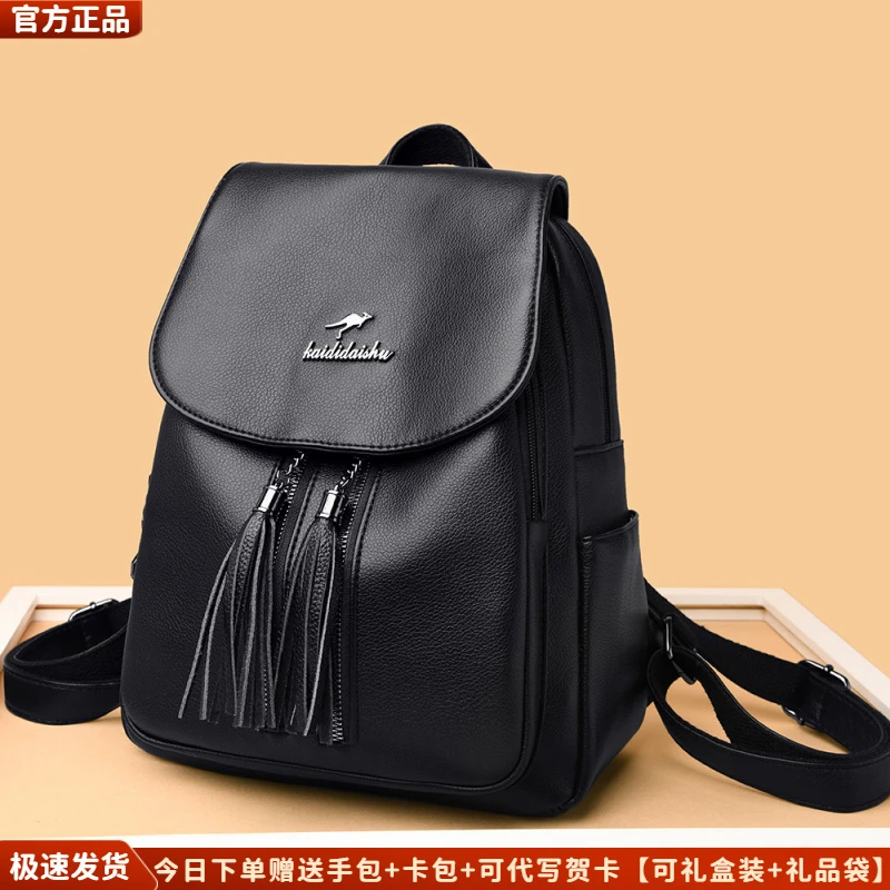 芭藜袋鼠双肩包女2025新款时尚妈妈日常轻便旅游上班旅行软皮背包