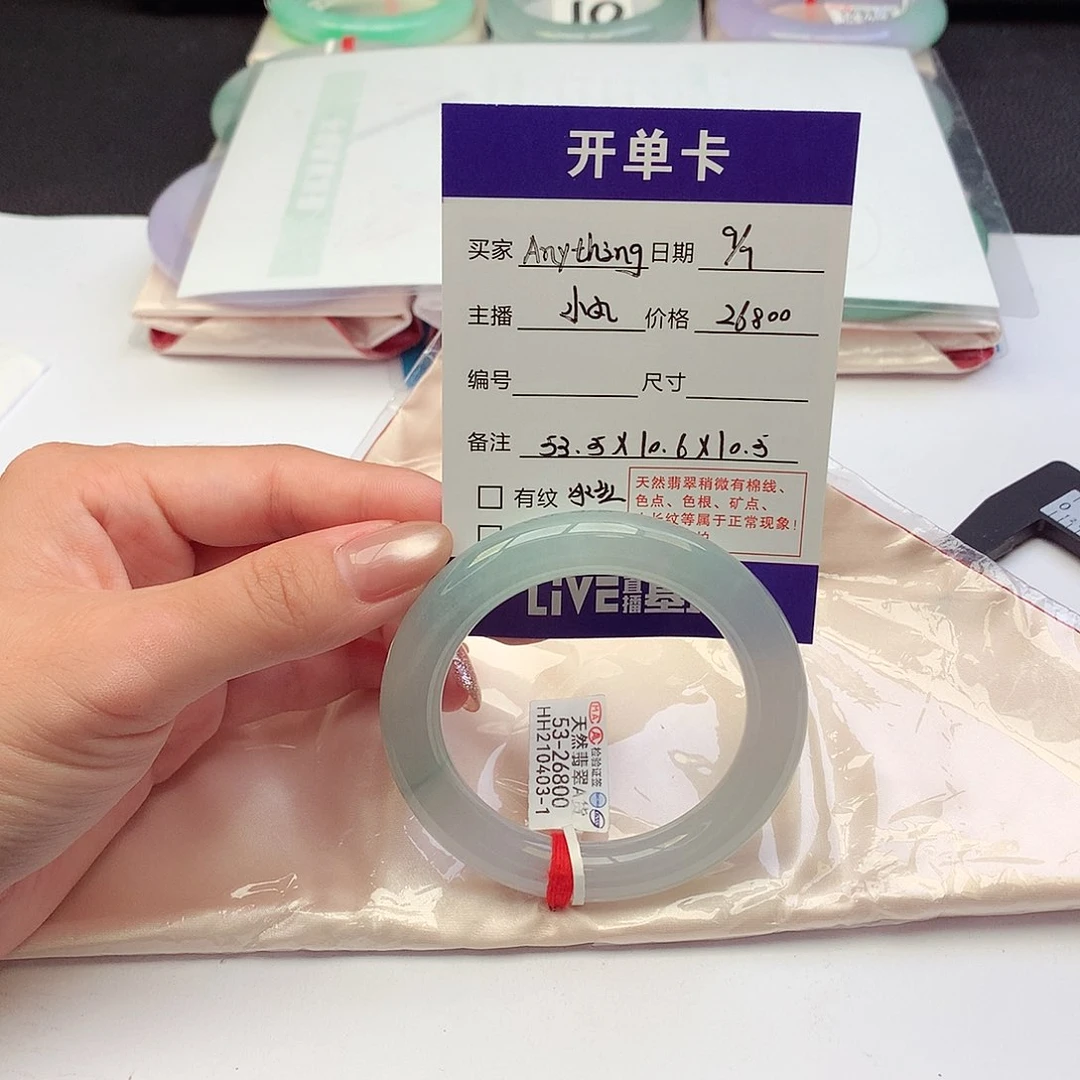 未镶嵌手镯翡翠A****.天然A货翡翠53/54