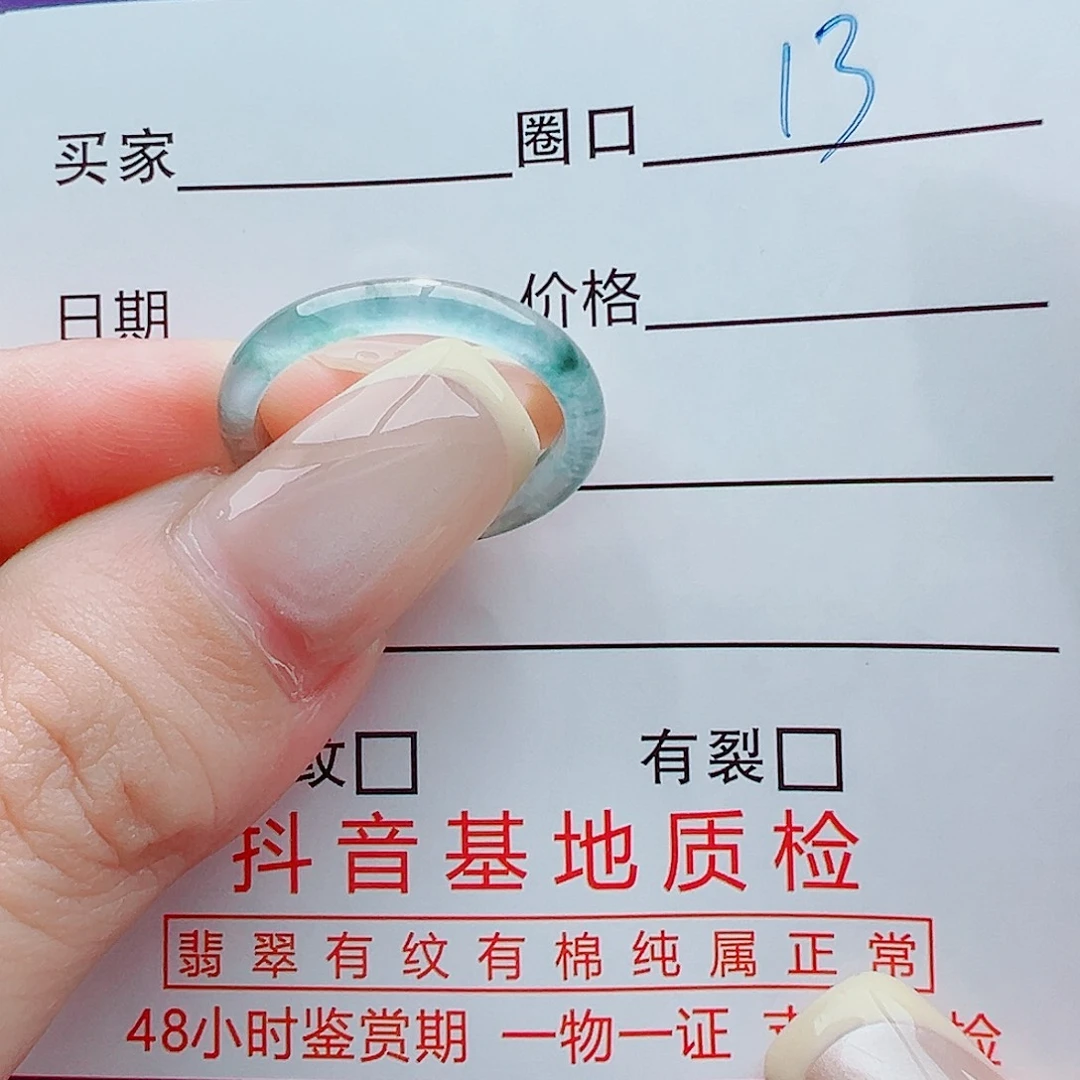 未镶嵌戒指翡翠戒圈