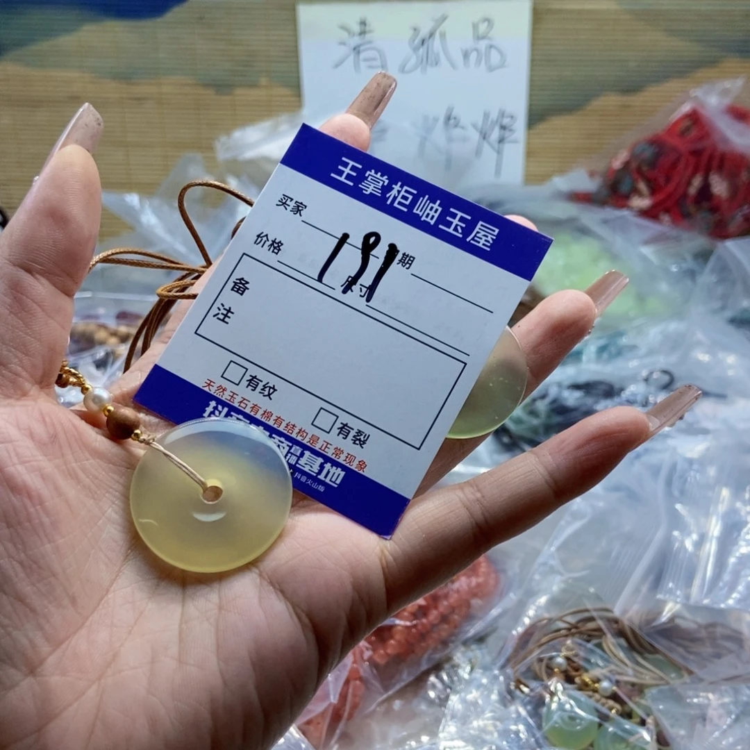 岫玉未镶嵌吊坠吊坠
