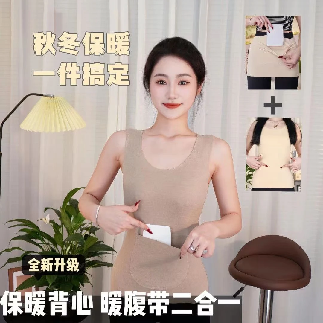 德绒女士背心文胸保暖内衣女款加绒加厚紧身塑形加绒