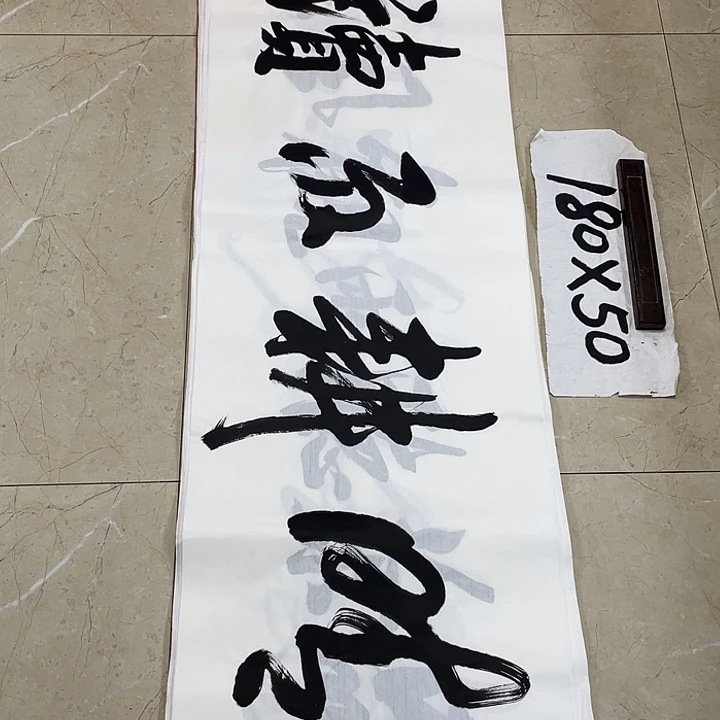 书法Lvqinzhenshufa