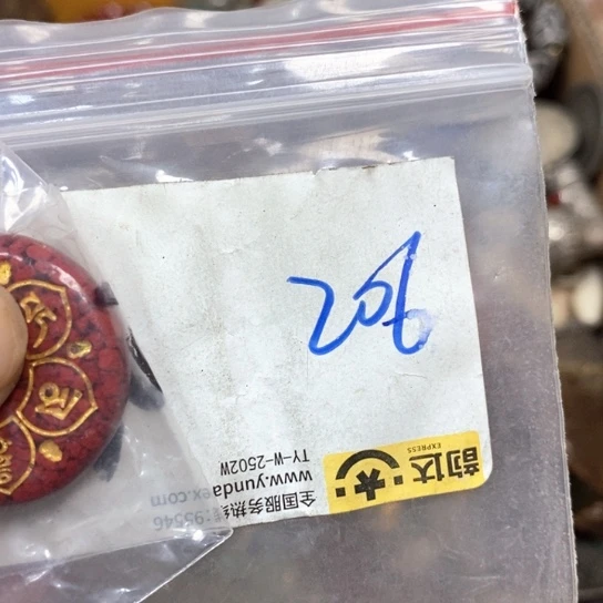 闲***乐滴血莲花菩提吊坠