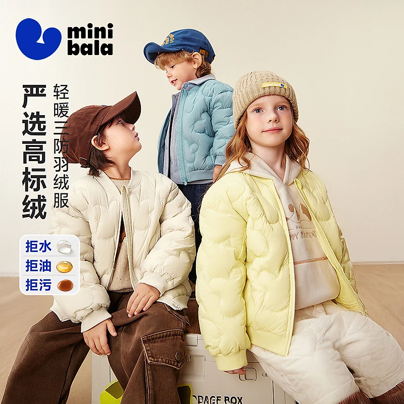【三防】迷你巴拉巴拉男女童羽绒服轻薄宝宝婴儿外套2025冬新品