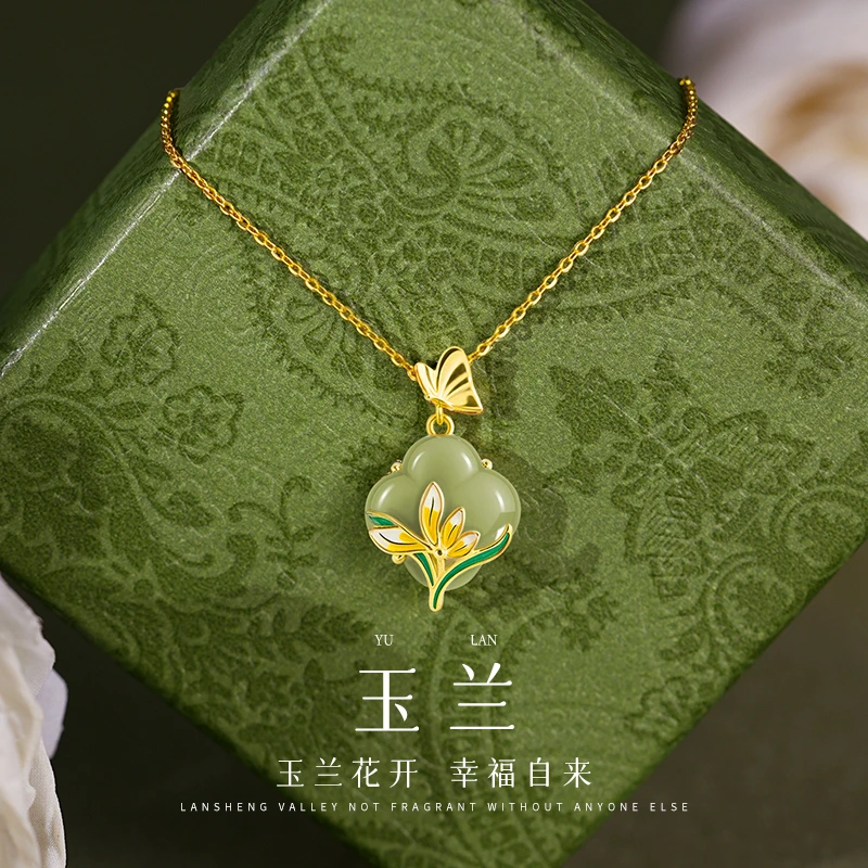坠链均925银 玉兰花开项链女款轻奢优雅吊坠生日母亲节礼物送妈妈