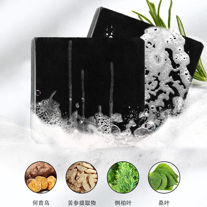 代替洗发水100g何首乌侧柏叶洗头皂正宗纯手工送起泡网