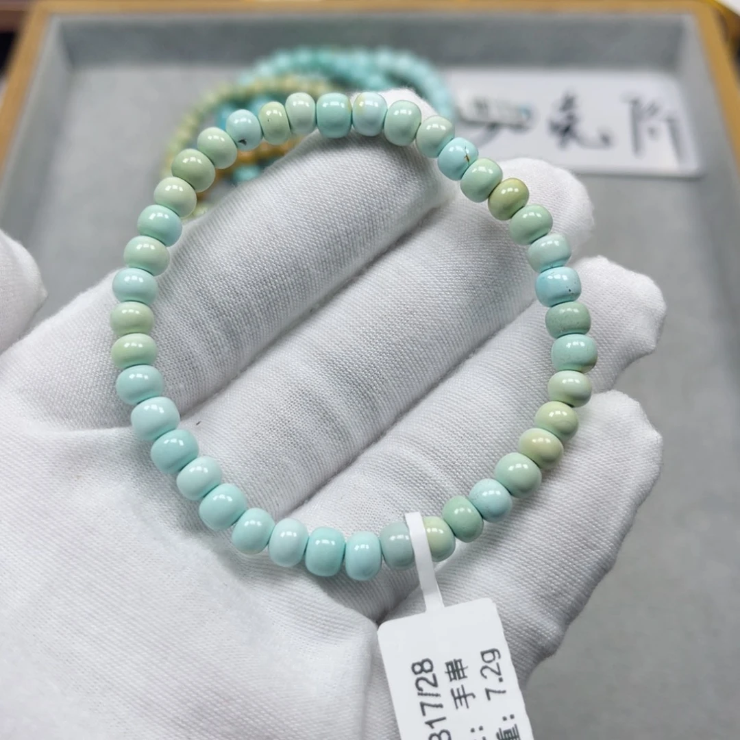 绿松石挂件未镶嵌