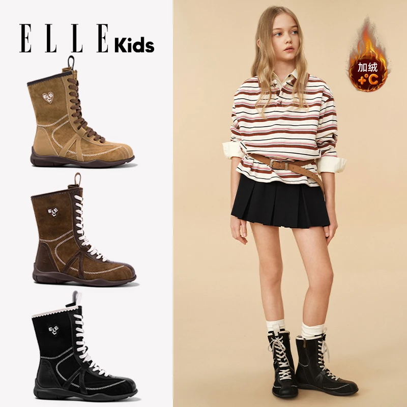 ELLE KIDS童鞋潮流棒球时装靴中大童复古休闲皮靴女童校园拳击鞋