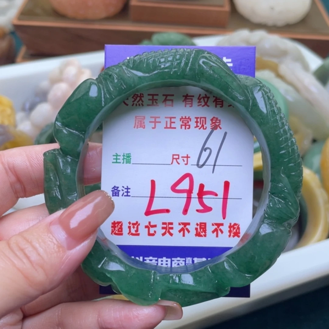 【闪购商品】未镶嵌手镯（圆镯）石英质玉